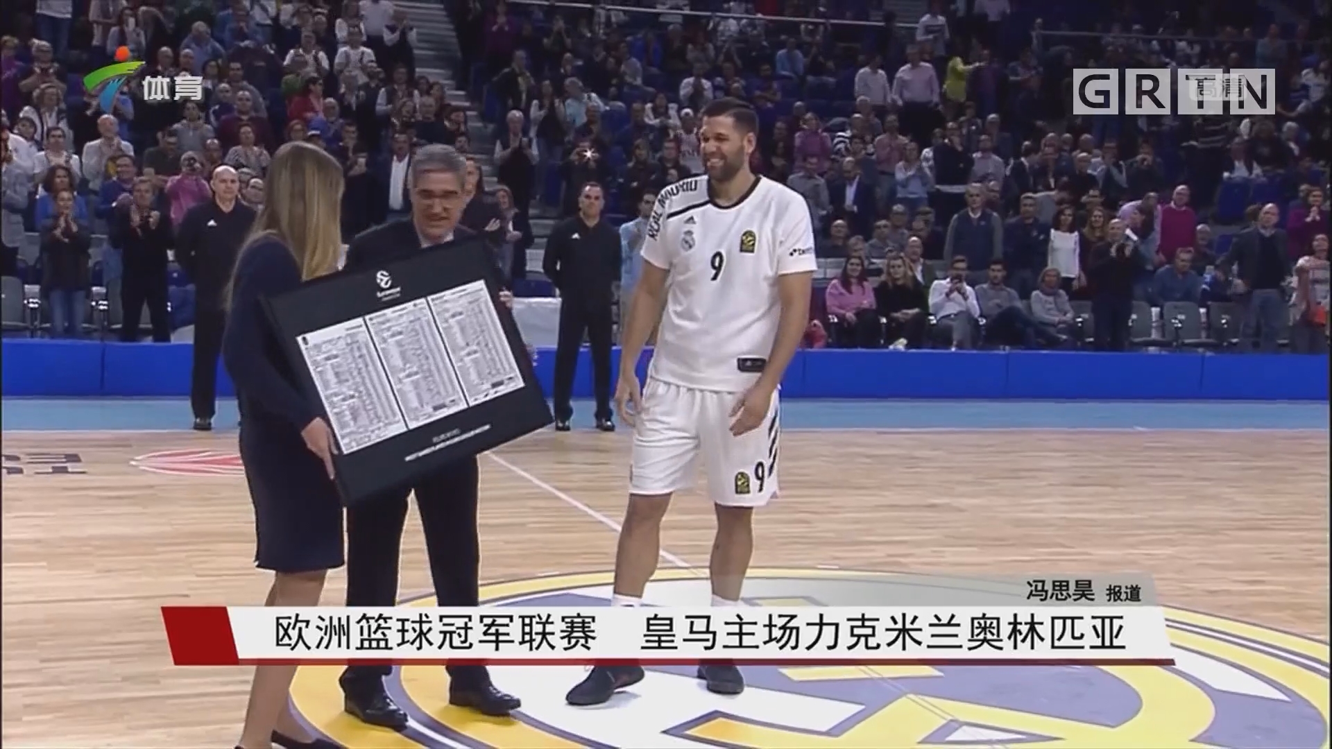 一旦出现明 一旦出现明