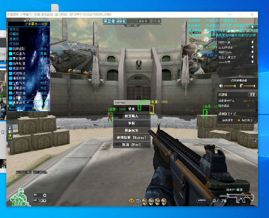 平民火力 平民火力